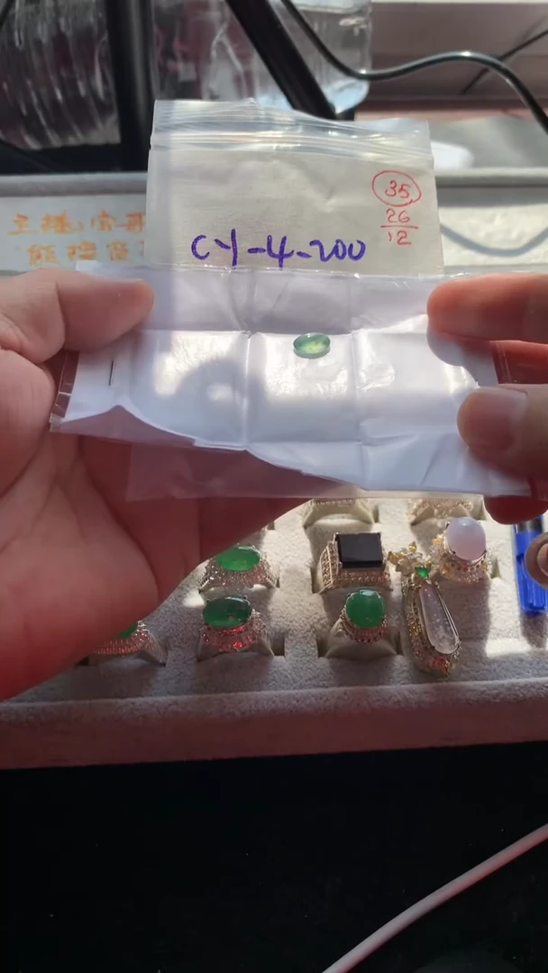 未镶嵌定制翡翠35