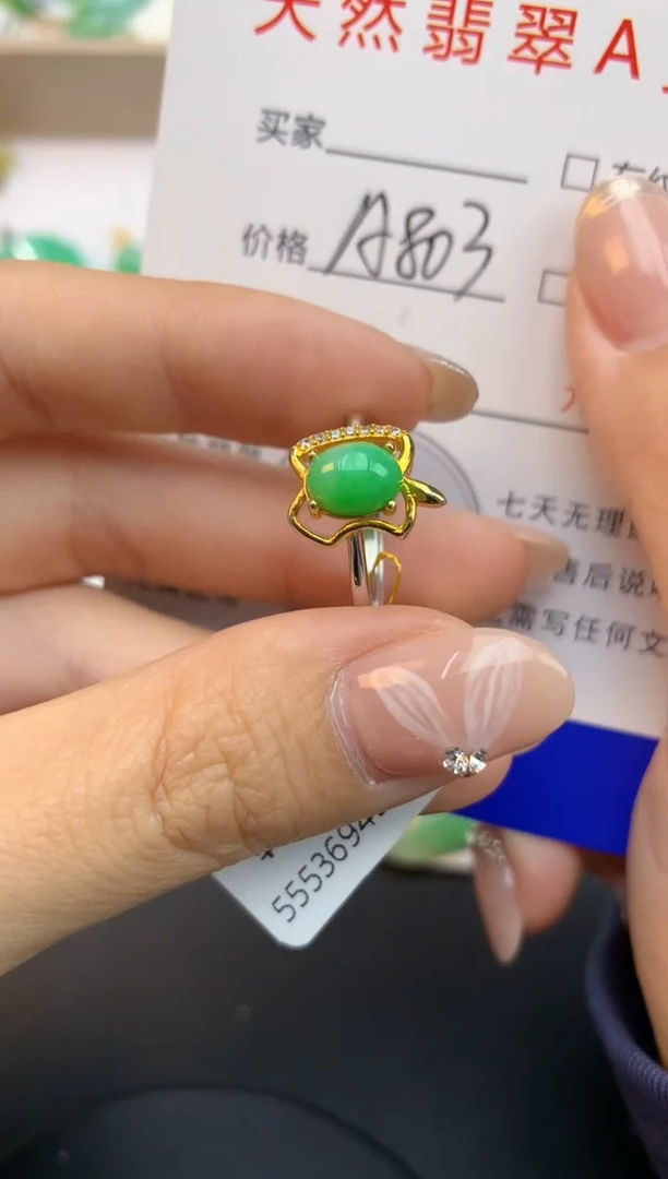 颈饰未镶嵌翡翠天然缅甸a货翡翠百元以上9元证书费自理