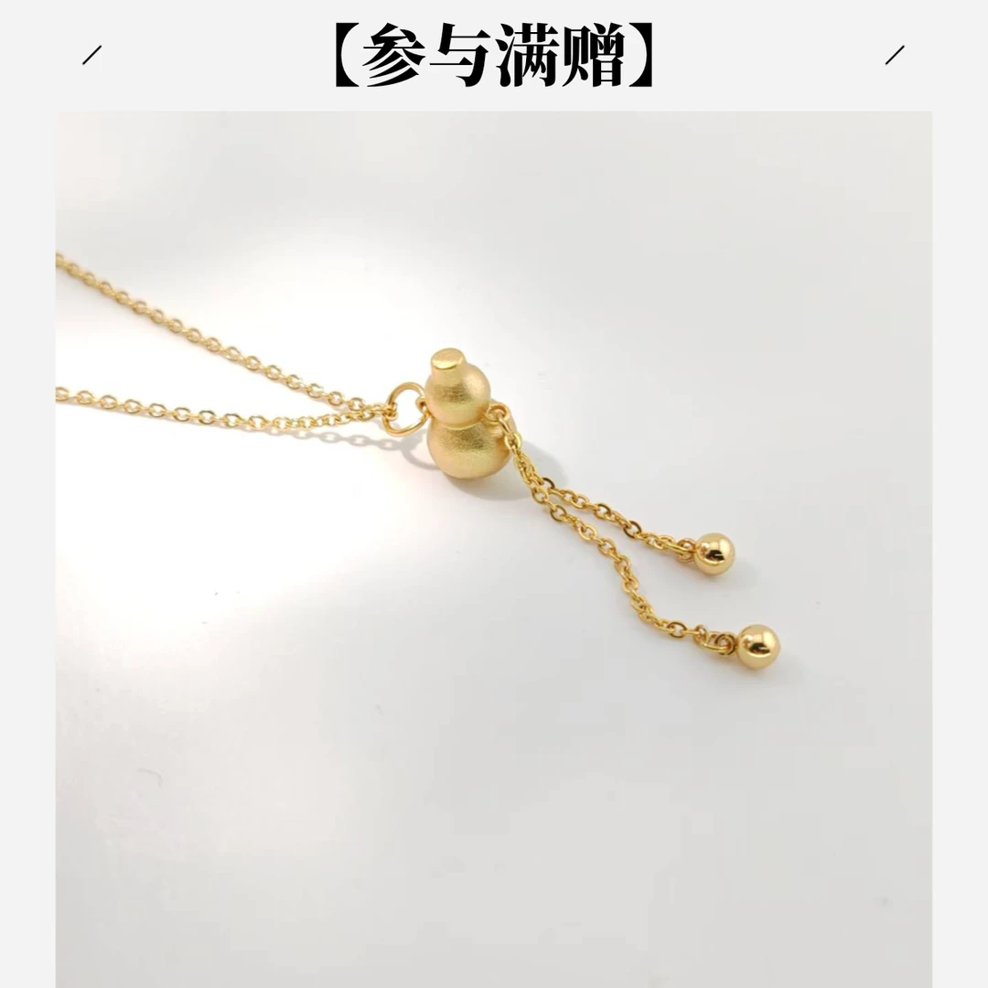 XUPING/旭平首饰 合金项链 年终大促流苏小葫芦 GDD X001116078
