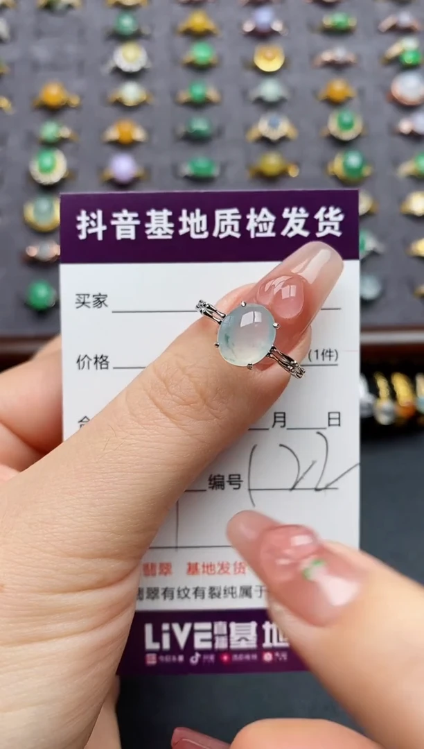 银S925镶嵌戒指翡翠.