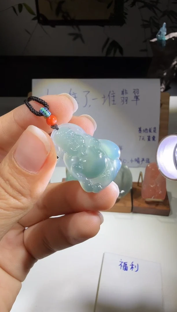 吊坠(不含链)未镶嵌翡翠财神