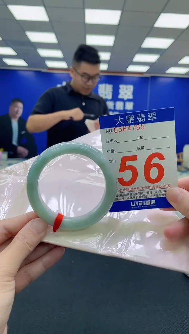 未镶嵌手镯翡翠AAAAAAAAA