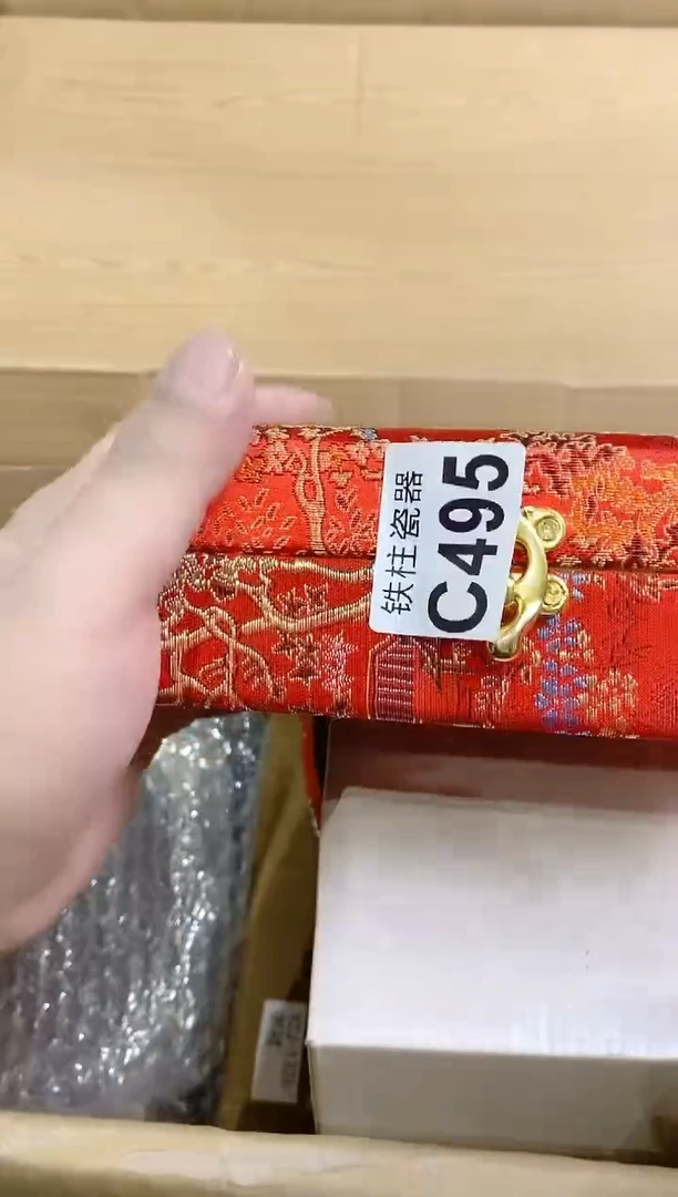 【闪购商品】瓷片495茶茶茶茶茶茶茶茶茶茶茶茶茶茶茶茶