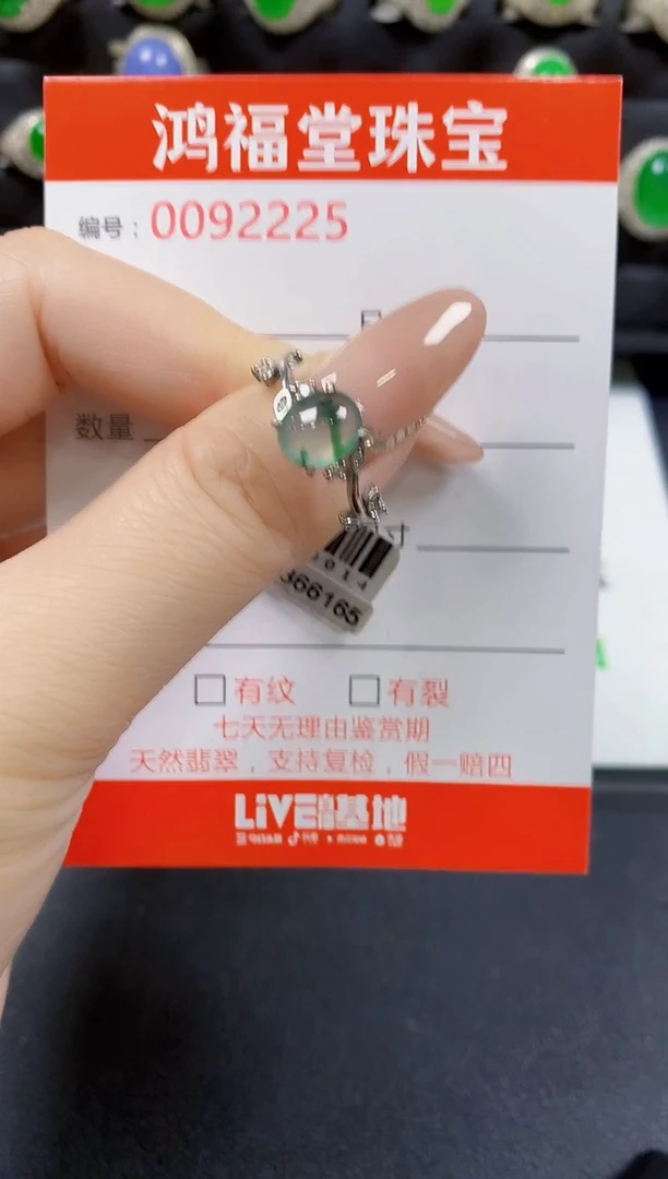 翡翠戒指银S925镶嵌2225