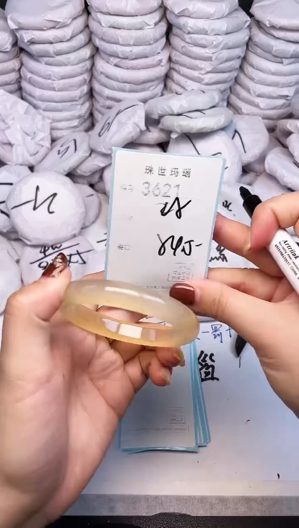 手镯玛瑙/玉髓未镶嵌3621
