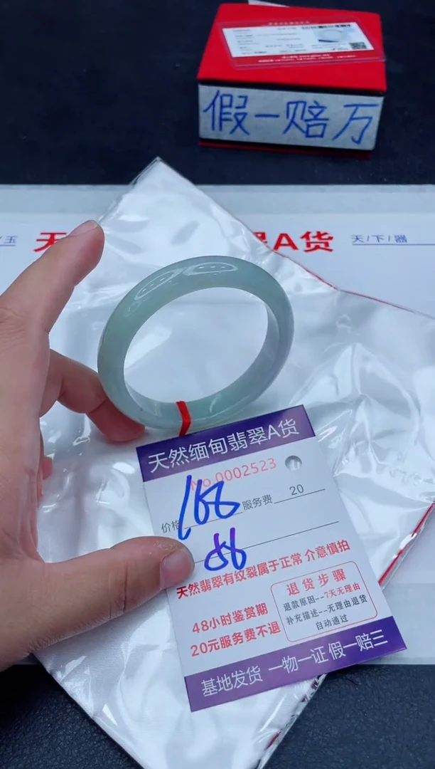 未镶嵌手镯翡翠168.0000