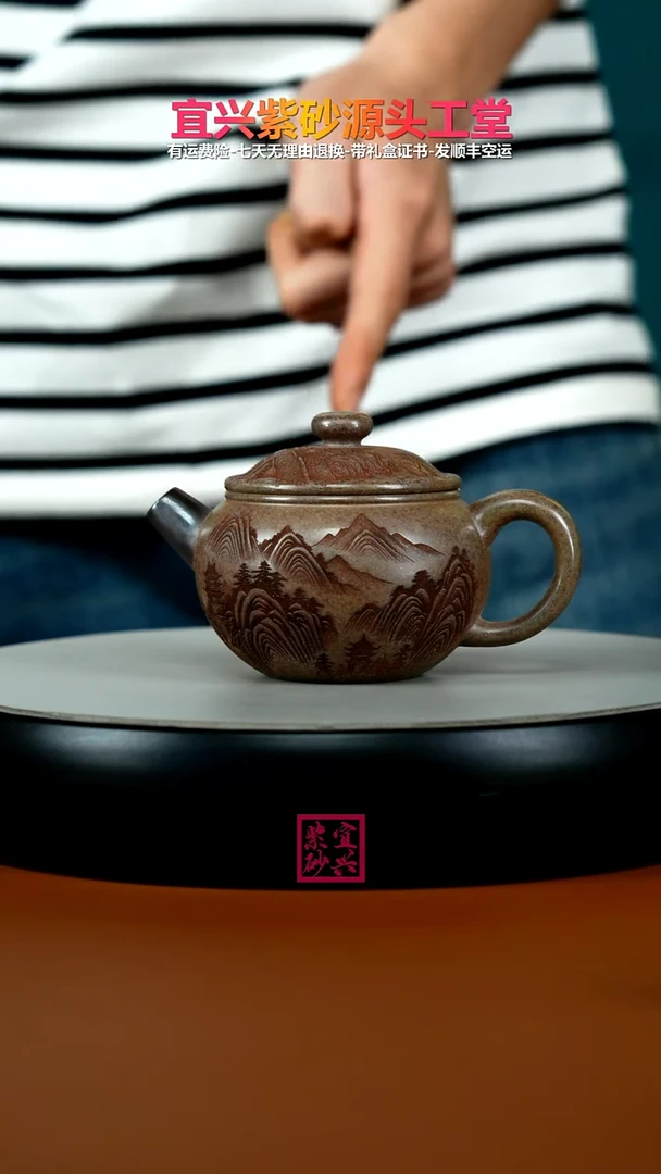茶壶紫砂顾建华沉香泥柴烧巨轮160CC
