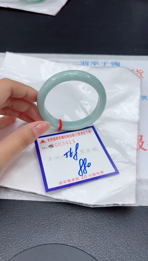 翡翠手镯未镶嵌1111111111111111