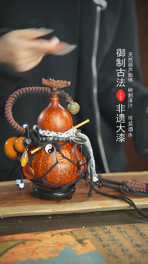 【闪购商品】29号精品大漆酒葫芦防腐防渗装水茶酒5