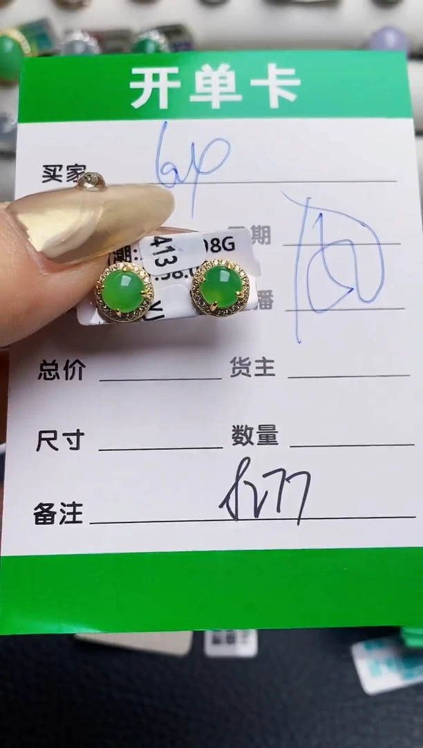 银S925镶嵌戒指翡翠琳*酱8277