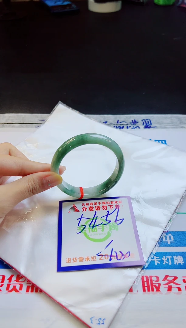 翡翠手镯未镶嵌天然缅甸翡翠A货！A货！A货！A货！A货！