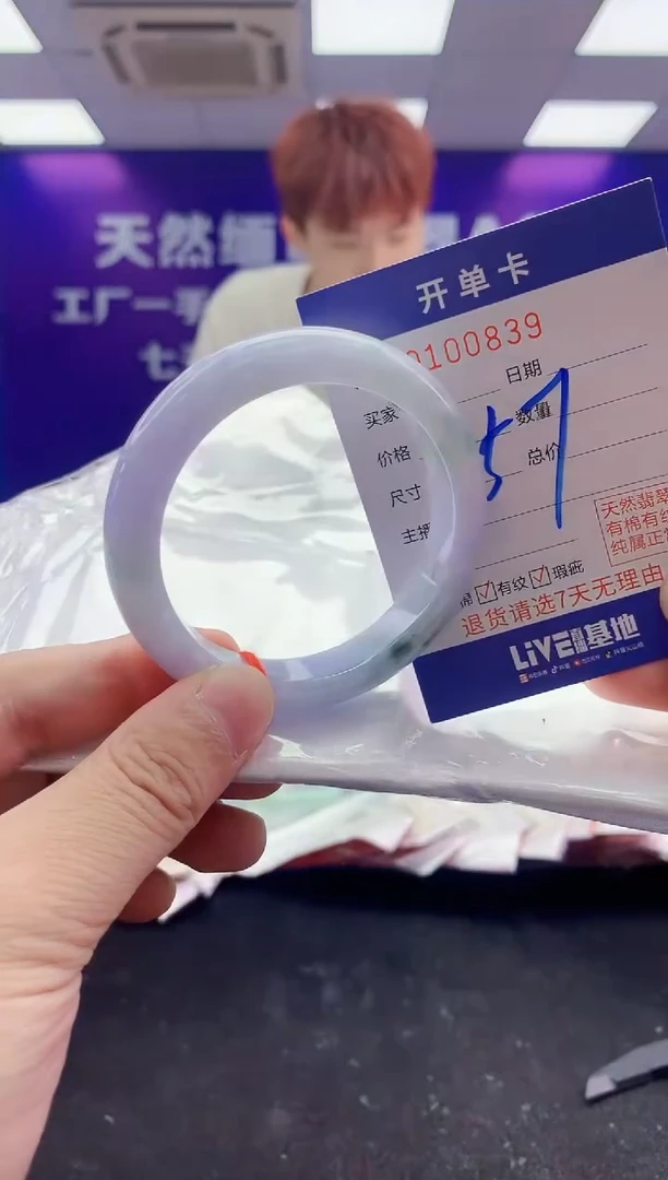 未镶嵌手镯翡翠AAAAAAAAAAAA