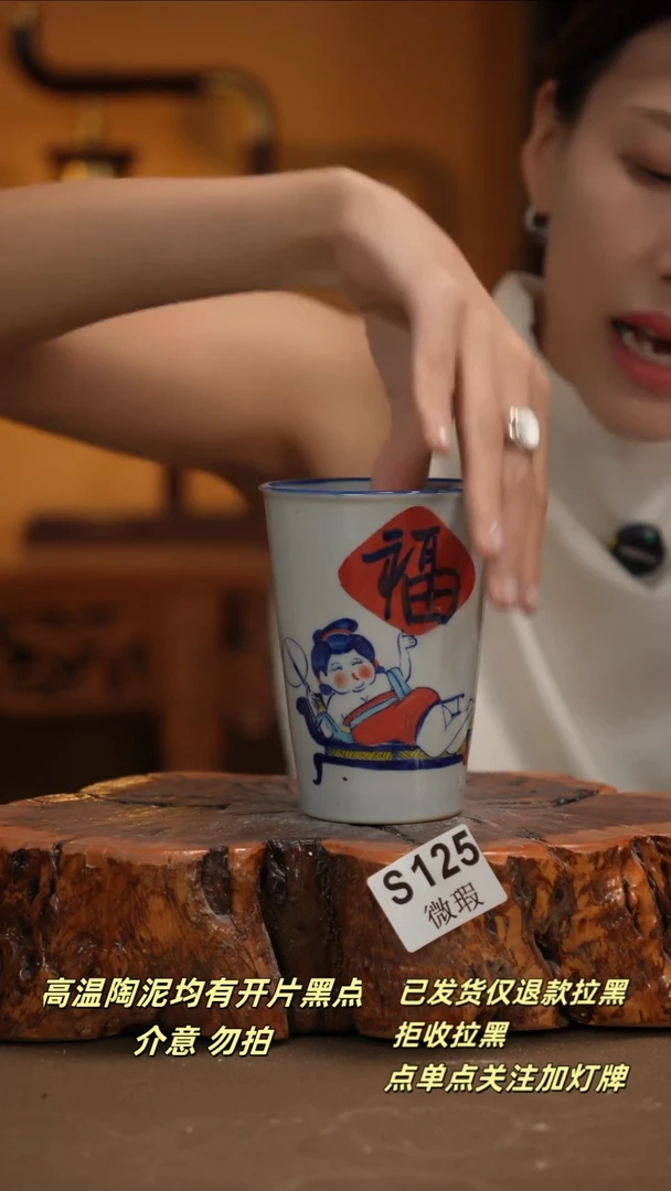 其他WS125新十二器瓷器