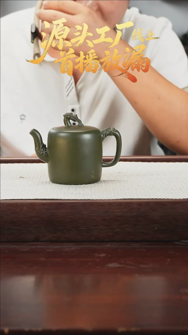 茶壶紫砂2659899898899859
