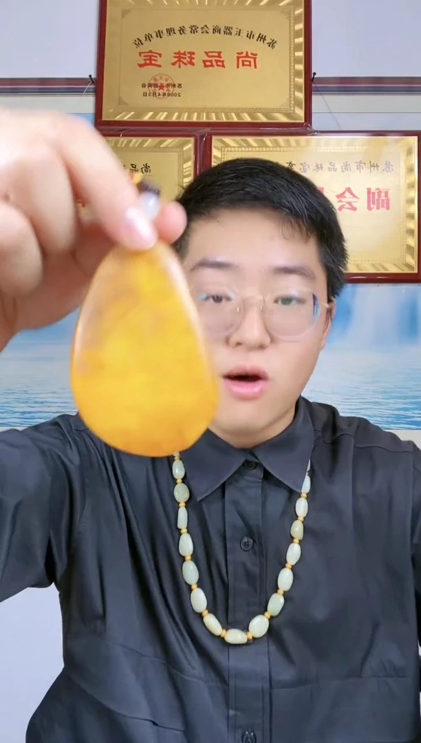 和田玉未镶嵌颈饰90