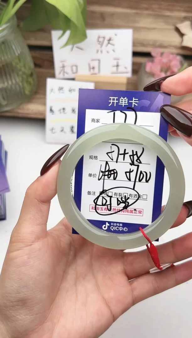 未镶嵌手镯和田玉微色差T77