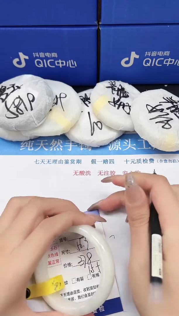 未镶嵌手镯和田玉HT21-56.7