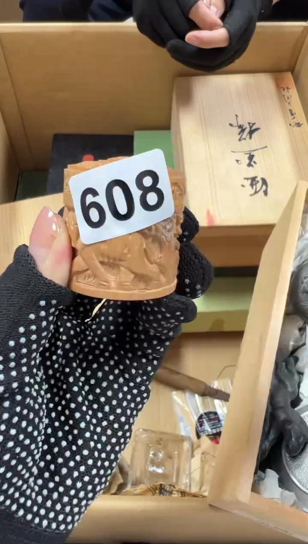 瓷片易*品608中古商品谨慎参拍