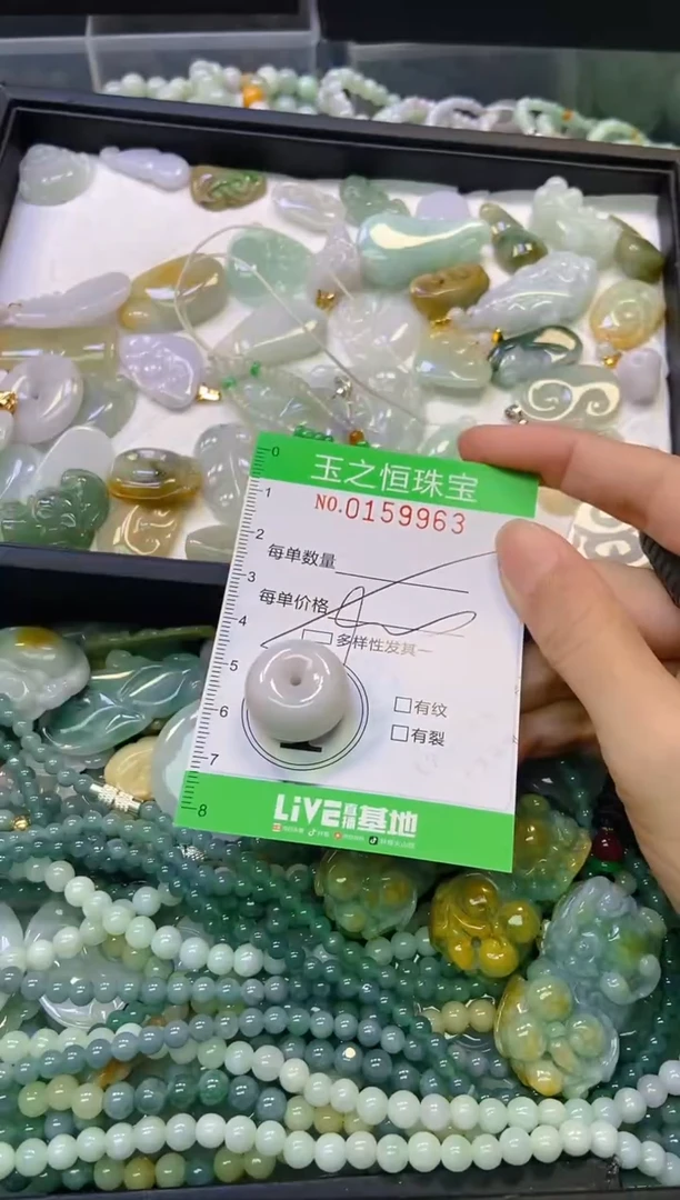 颈饰未镶嵌翡翠闪购0159963多样性发其一