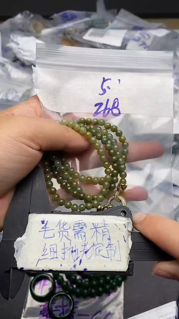 定制翡翠合金毛货需抛光多样性拍一发一