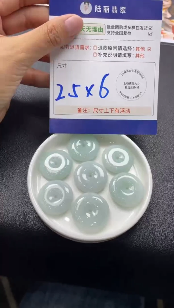 未镶嵌挂件翡翠平安扣多样性发其一CP配绳3