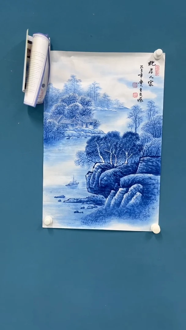 国画11.18-XX-王夫怀-四尺三开-1