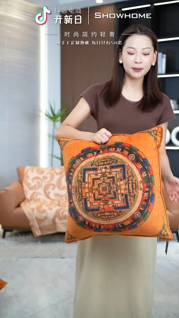 唐卡橘色50X50带芯