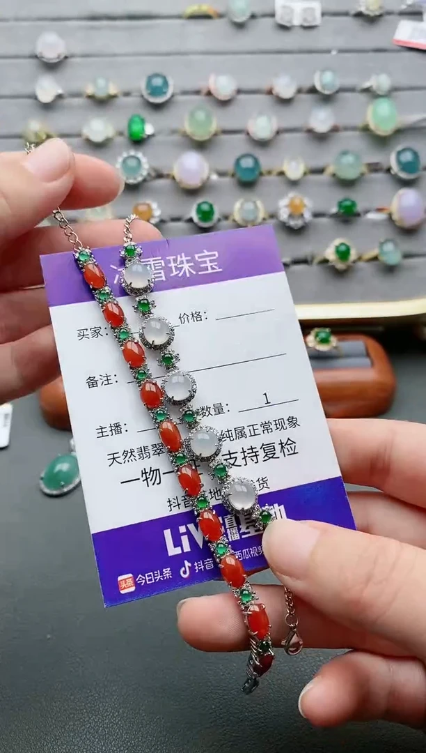 【闪购商品】翡翠手链银S925镶嵌一物一证