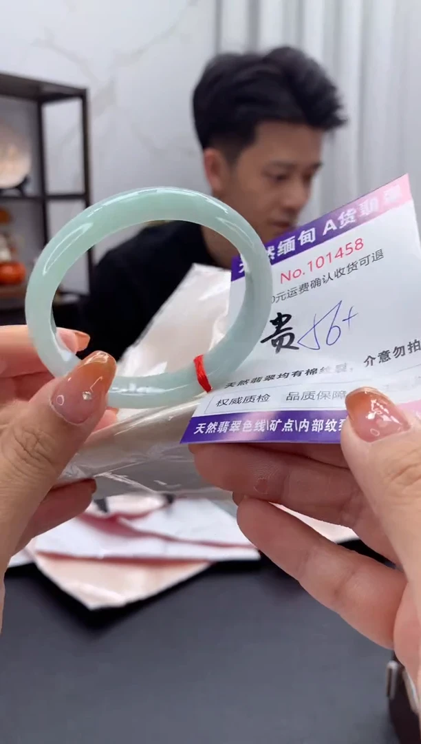 未镶嵌手镯（贵妃镯）翡翠有纹，完美者勿拍
