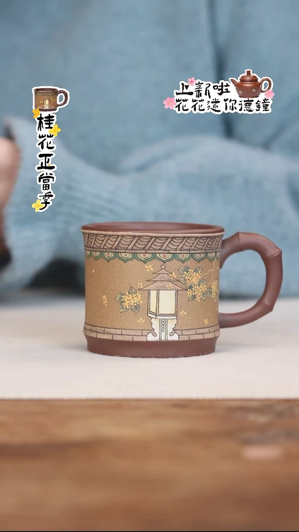 茶壶紫砂紫泥桂花 把杯