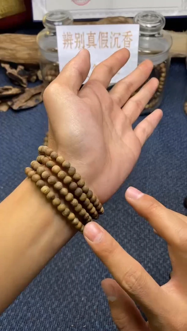【闪购商品】沉香手串绿棋楠 卡0.5  多样性发其一