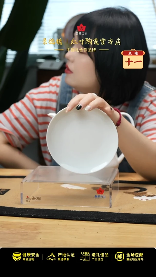4个微瑕白胎6英寸正呙盘（无底款）