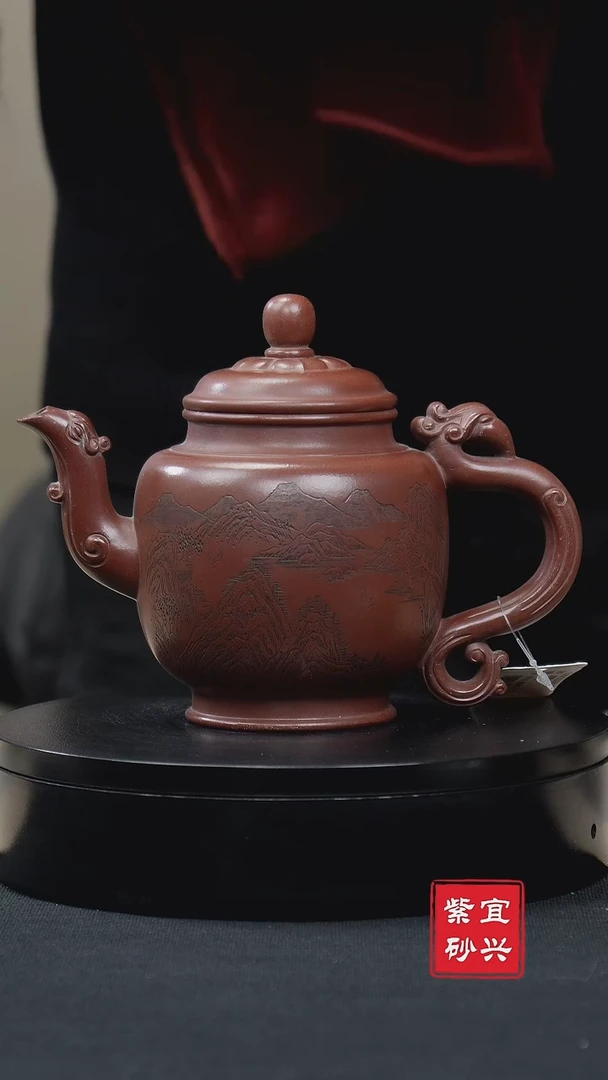 【闪购商品】紫砂茶壶053底槽清龙凤呈祥手工紫砂壶