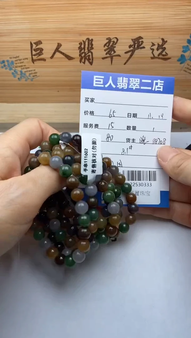 颈饰未镶嵌和田玉 多人-22530333多样性发一件