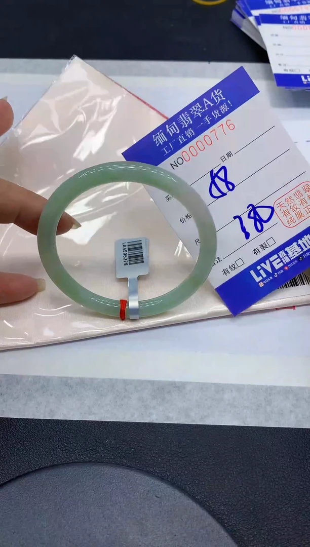 翡翠手镯未镶嵌76缅甸翡翠手镯