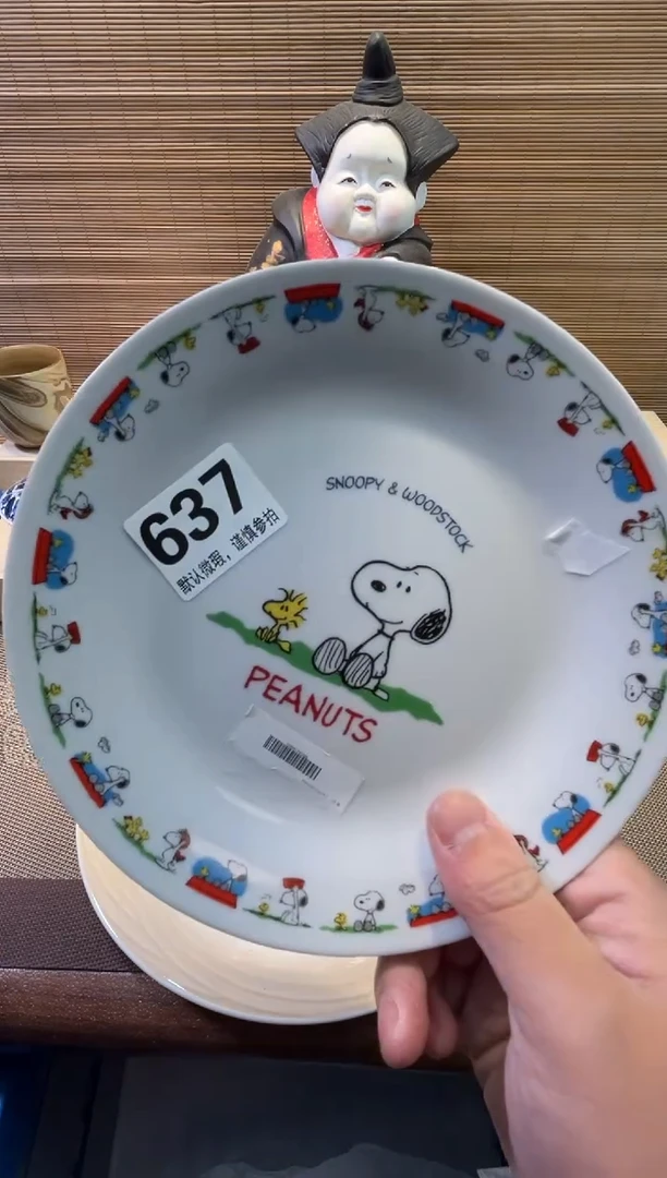 【闪购商品】陶瓷陶瓷陶瓷陶瓷陶瓷