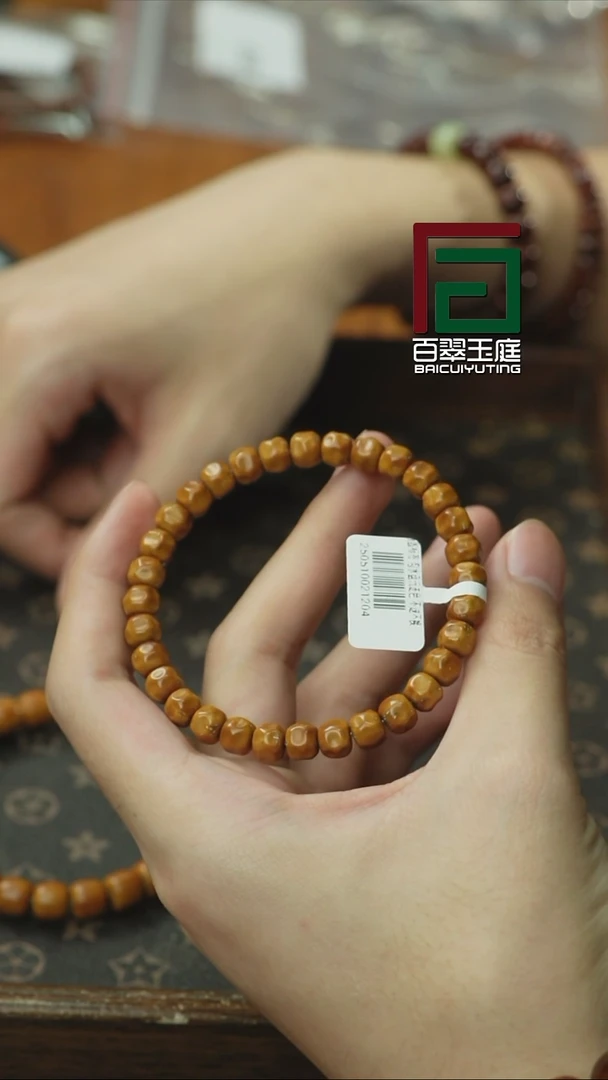 紫金鼠手串1204纯肉奶酪无相黄金甲7m