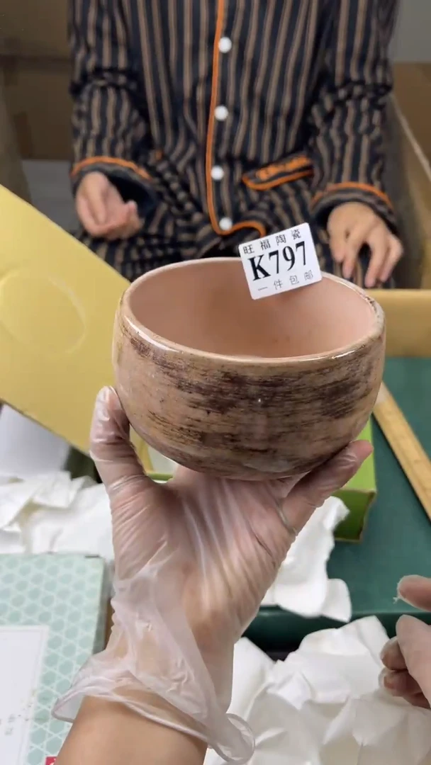 瓷片叶*至旺福家陶瓷一号商品