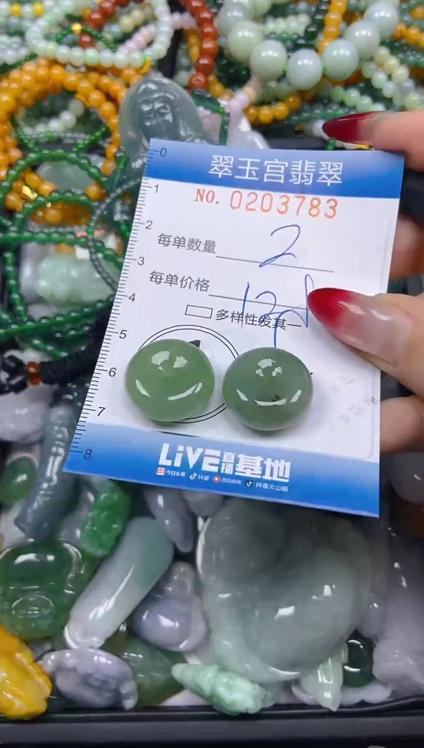 颈饰未镶嵌翡翠闪购C0203783