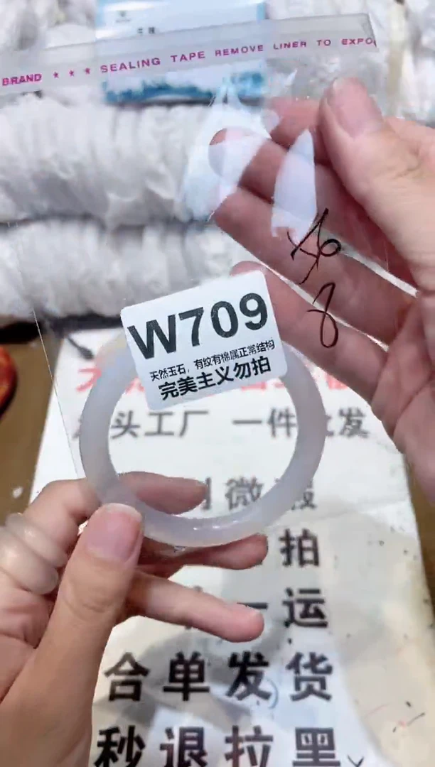 手镯玛瑙/玉髓未镶嵌56