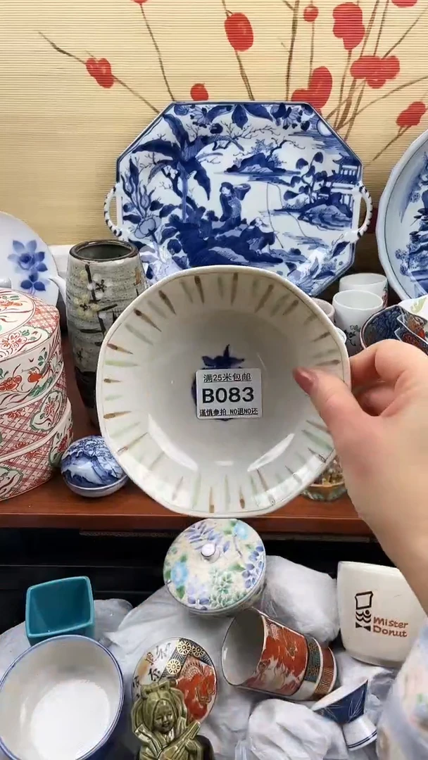 【闪购商品】083==============