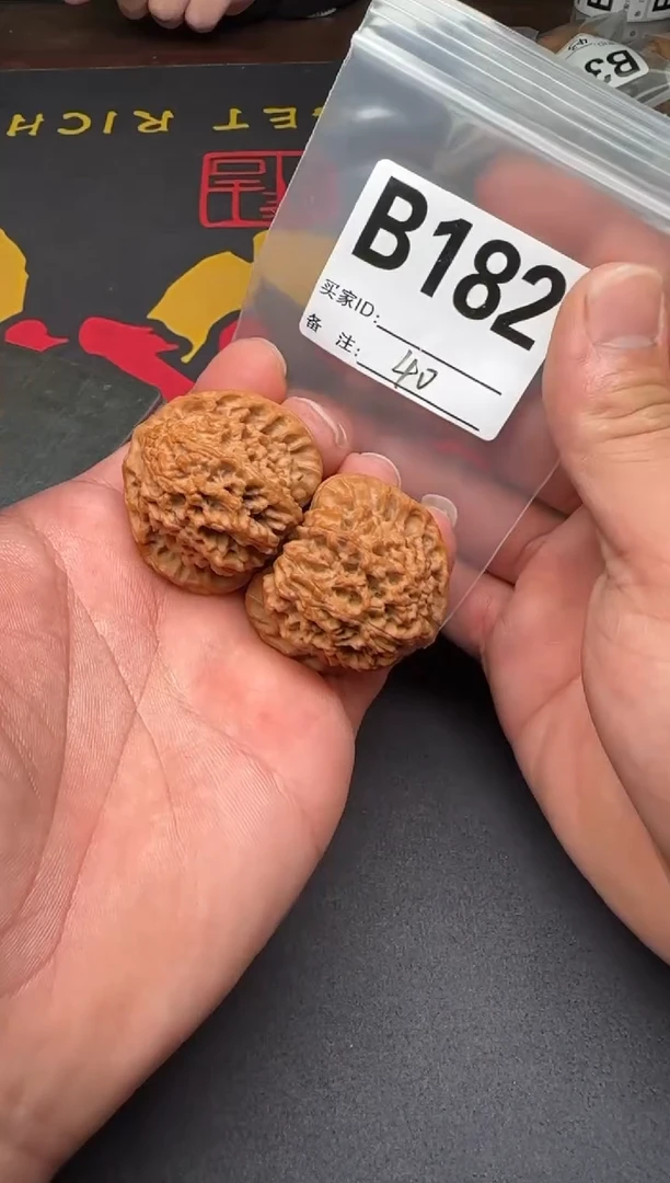 吊坠文玩核桃40龙脉元宝B182