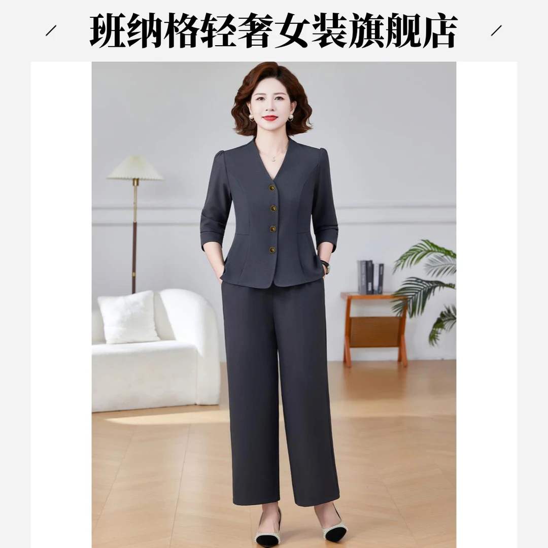 2025秋季新款气质妈妈休闲显瘦两件套时尚减龄中老年春秋洋气套装