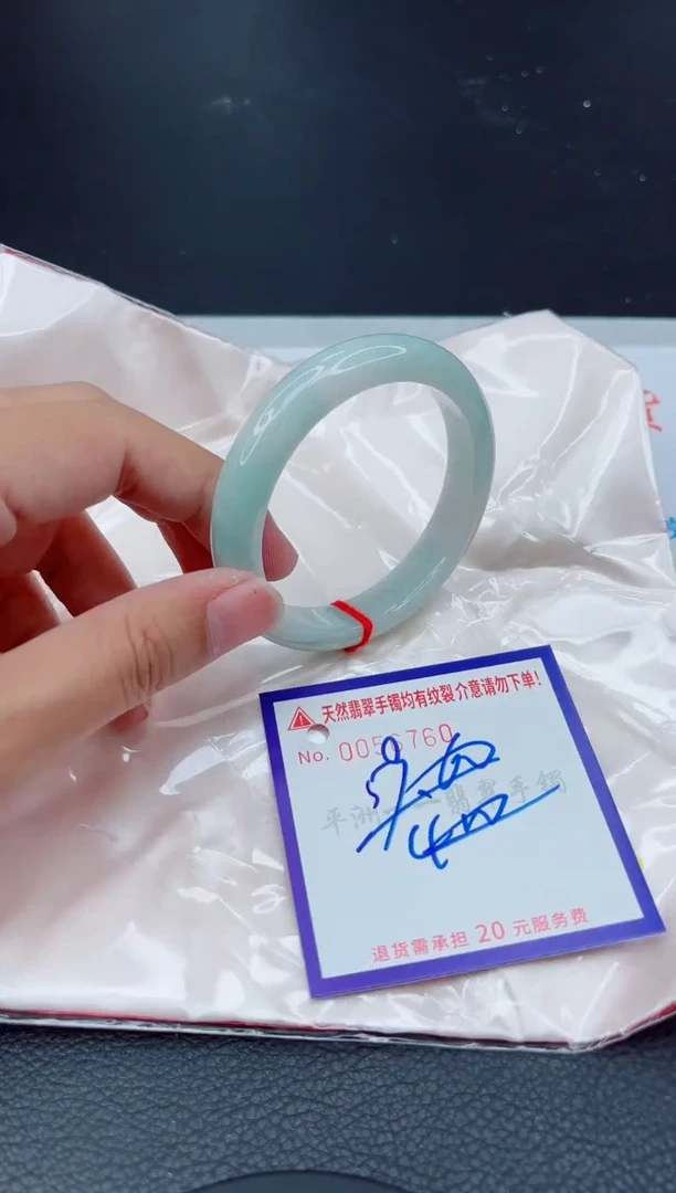 翡翠手镯未镶嵌1
