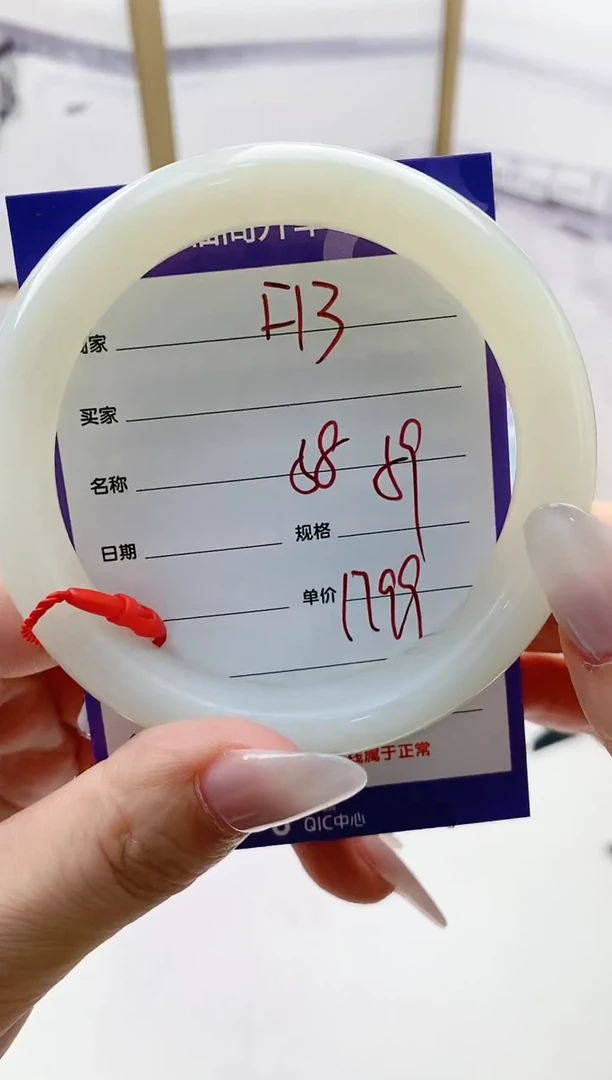 和田玉手镯未镶嵌F13微色差