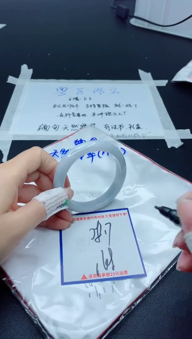 【闪购商品】翡翠手镯未镶嵌我