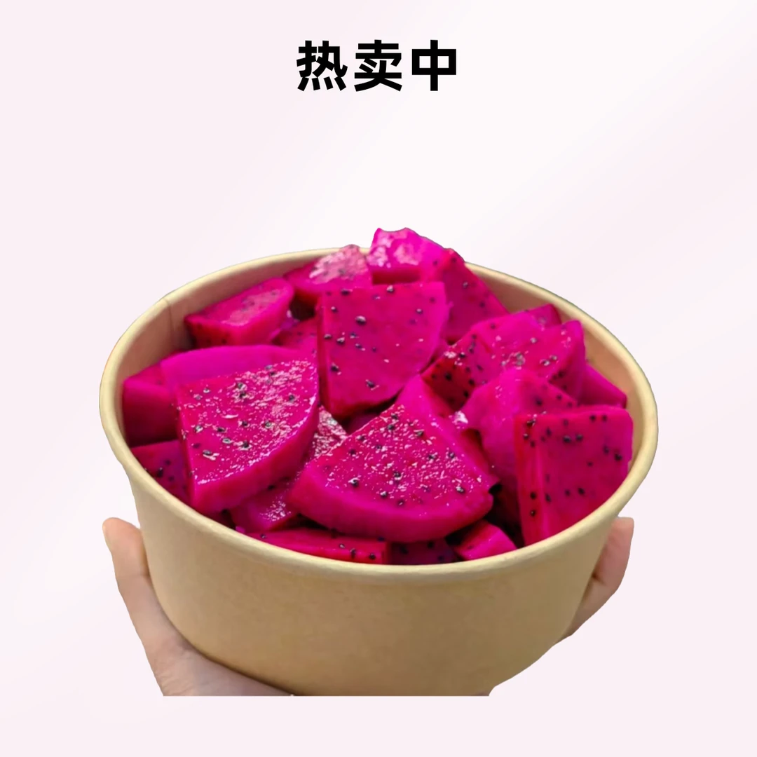 【果切】红心火龙果500g