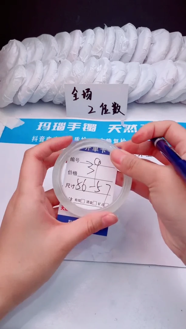 【闪购商品】石英质玉手镯未镶嵌白月光-56