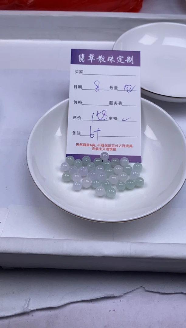 翡翠未镶嵌颈饰贞城散珠批发DIY编制