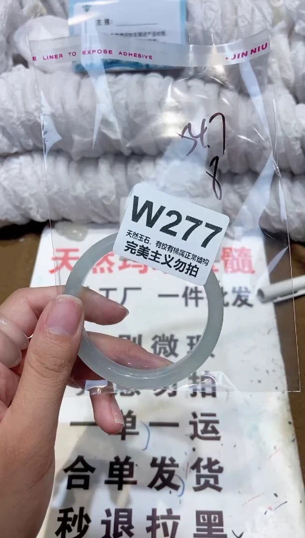 手镯玛瑙/玉髓未镶嵌54